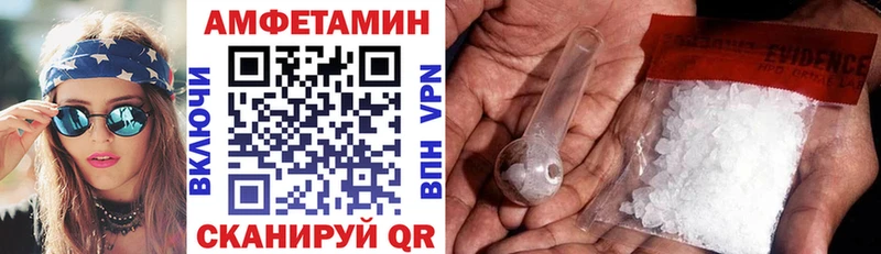 Amphetamine 98%  Новая Ладога 