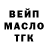 ТГК жижа Fernando XD