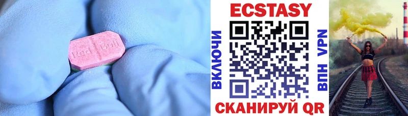 Ecstasy XTC даркнет сайт Новая Ладога
