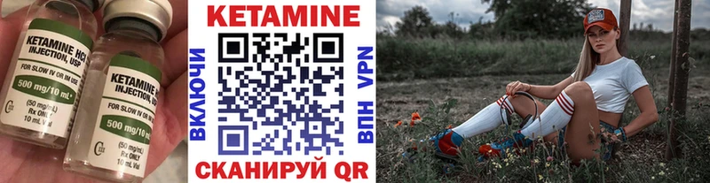 цена   Новая Ладога  Кетамин VHQ 