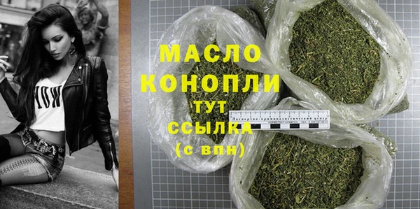 бутират Сосновка