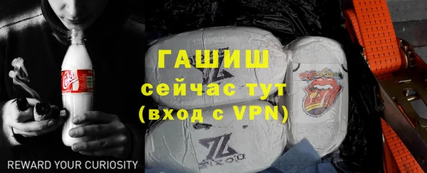 кокаин VHQ Гусев