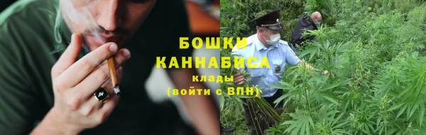 бутик Гусь-Хрустальный