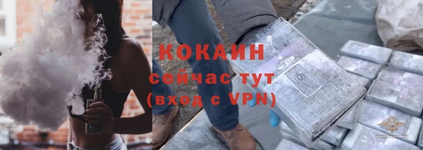 mix Сосновоборск