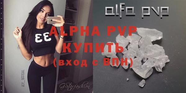 бутират Сосновка