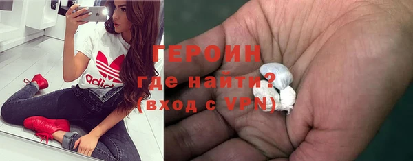 кокаин VHQ Гусев