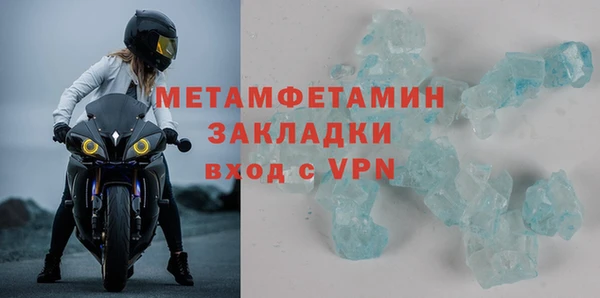 молекула духа Сосновый Бор