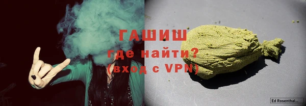 бутик Гусь-Хрустальный