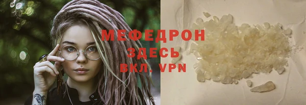 кокаин VHQ Гусев