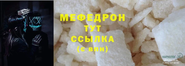 кокаин VHQ Гусев
