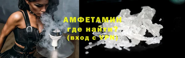 молекула духа Сосновый Бор