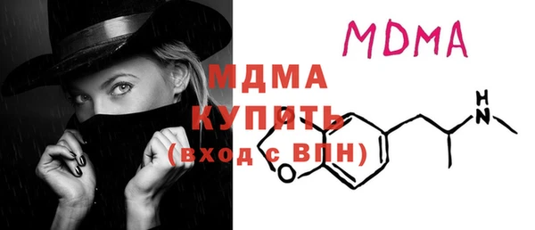 молекула духа Сосновый Бор