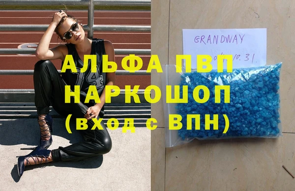 кокаин VHQ Гусев