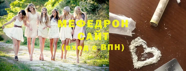 бутик Гусь-Хрустальный