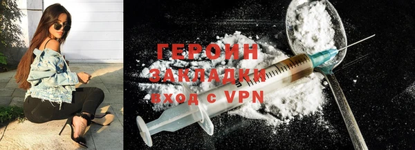 бутик Гусь-Хрустальный