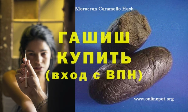 бутик Гусь-Хрустальный