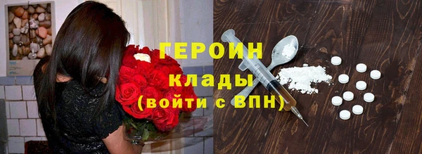 бутик Гусь-Хрустальный