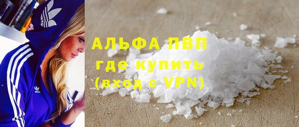 бутик Гусь-Хрустальный