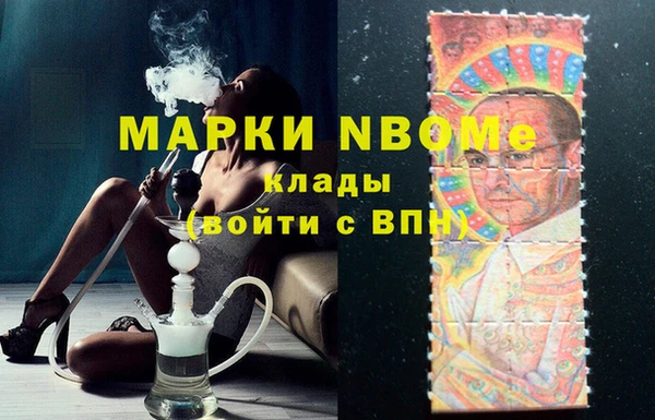 молекула духа Сосновый Бор