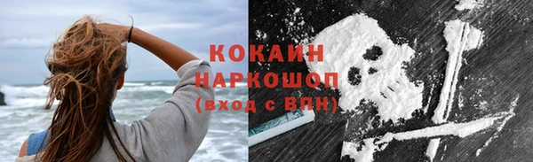 mix Сосновоборск