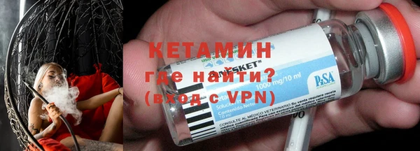 бутик Гусь-Хрустальный