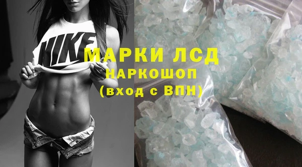 экстази Ивангород