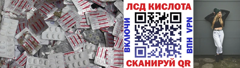 ЛСД экстази кислота  Новая Ладога 