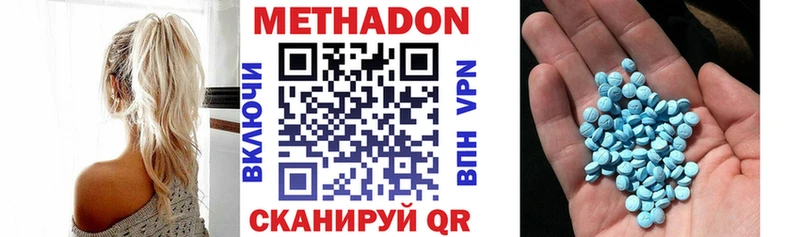 где найти   Новая Ладога  МЕТАДОН methadone 