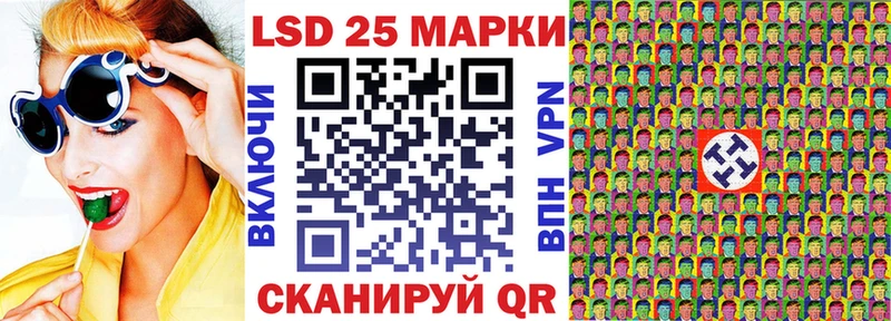 MEGA как войти  Новая Ладога  Марки 25I-NBOMe 1,8мг 