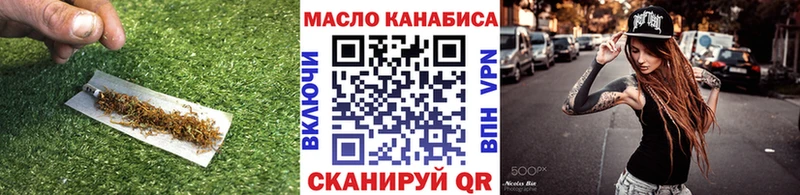 купить наркоту  Новая Ладога  ТГК вейп с тгк 